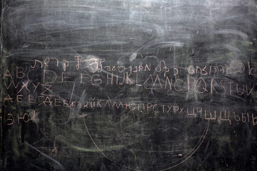 blackboard lev ilizirov